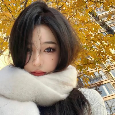 女孩，四绎